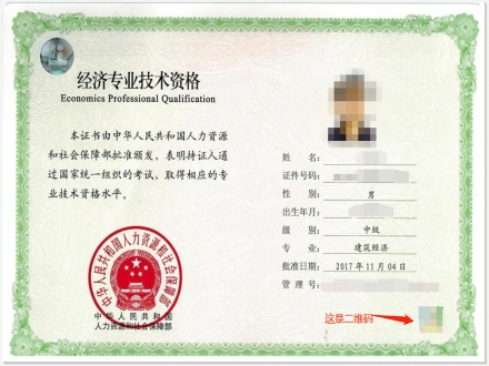 上海身份证制作要几天完成：轻松搞定！